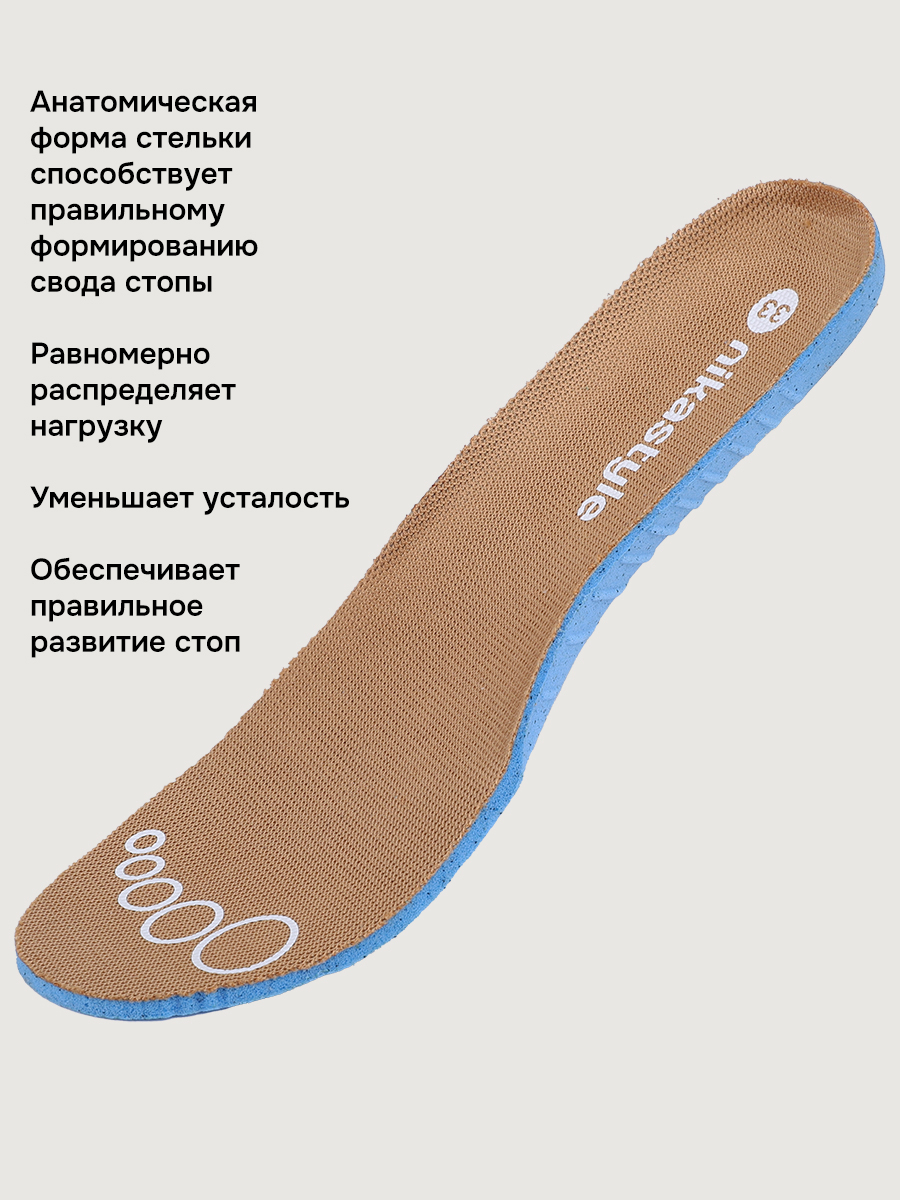 Ботинки NIKASTYLE 16м30126 беж/деним - фото 7