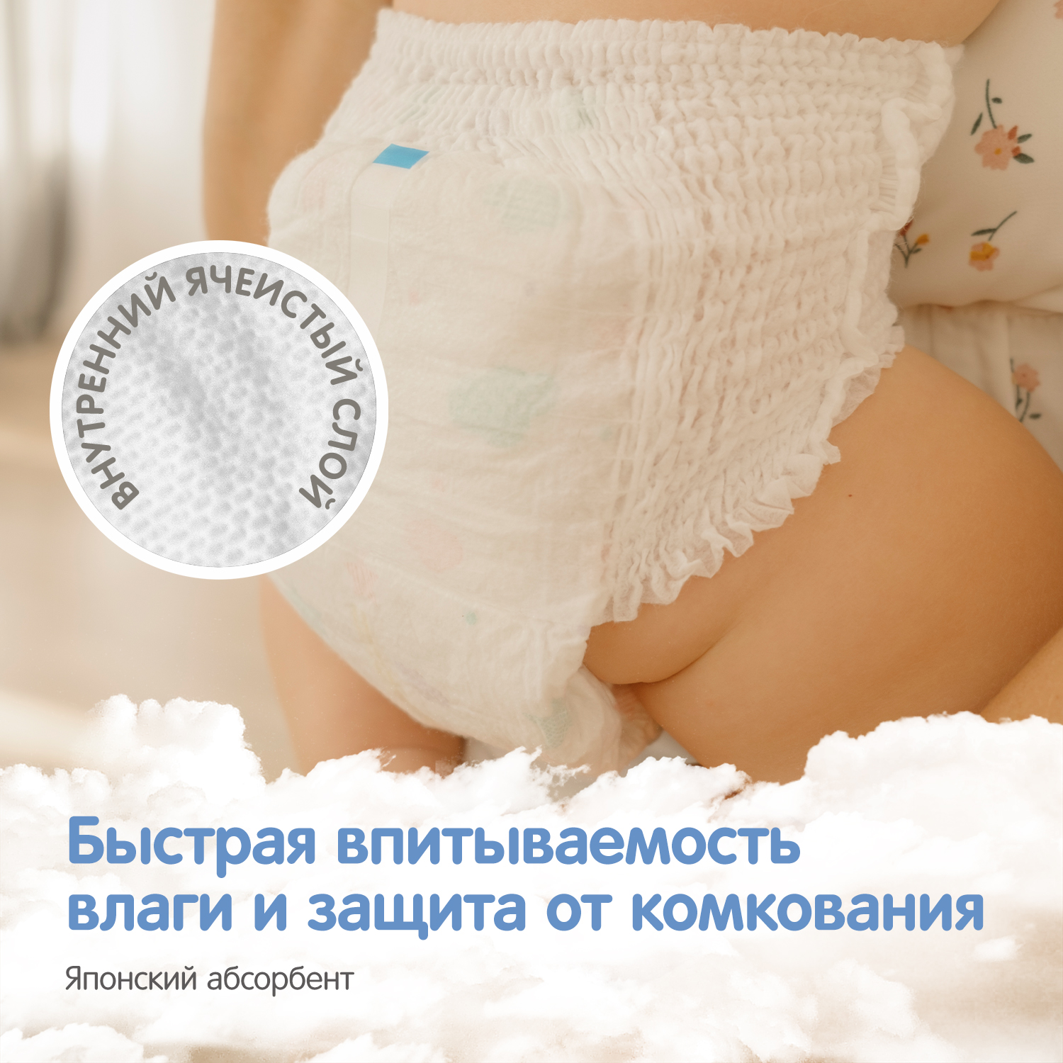 Трусики YokoSun XL (12-20 кг) 16 шт. - фото 6
