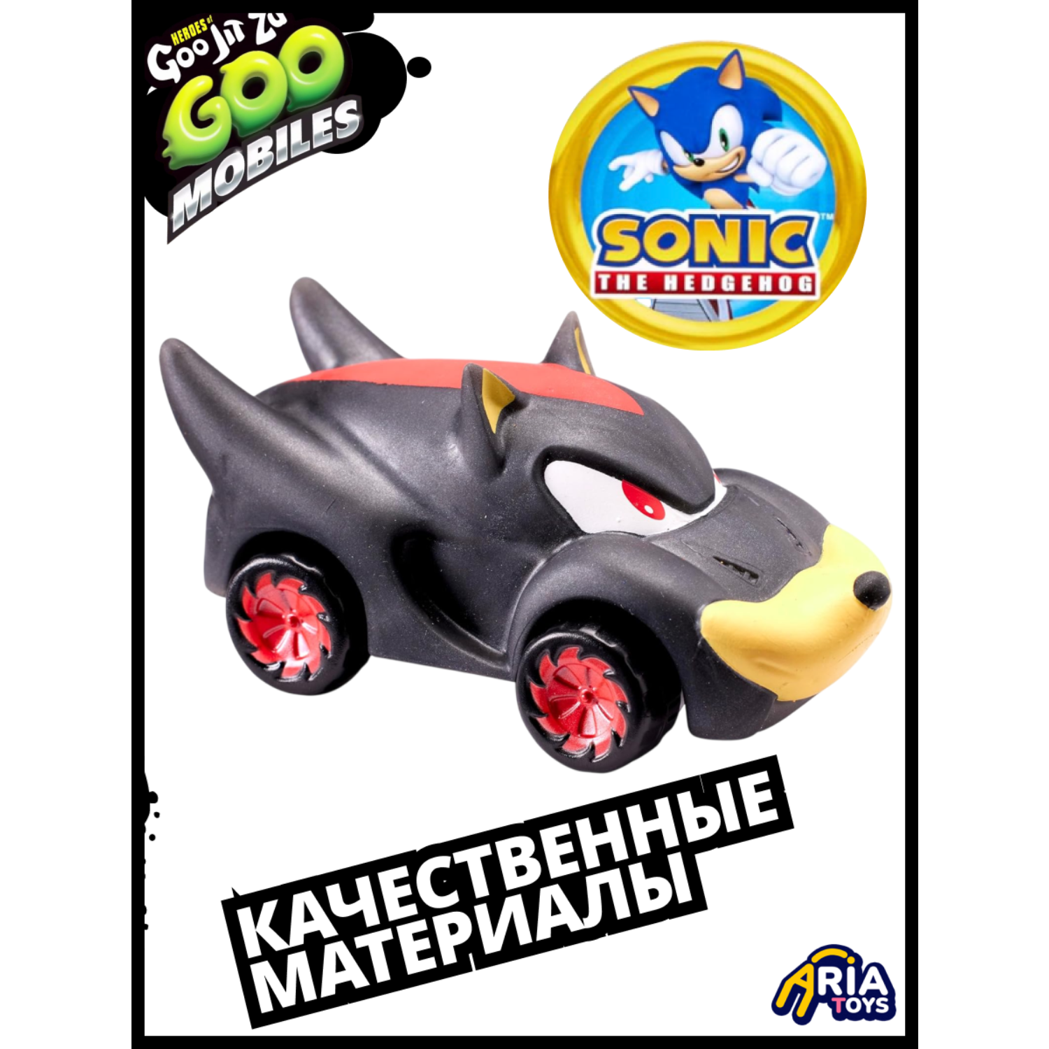 Игрушка-антистресс GooJitZu Шедоу - фото 5