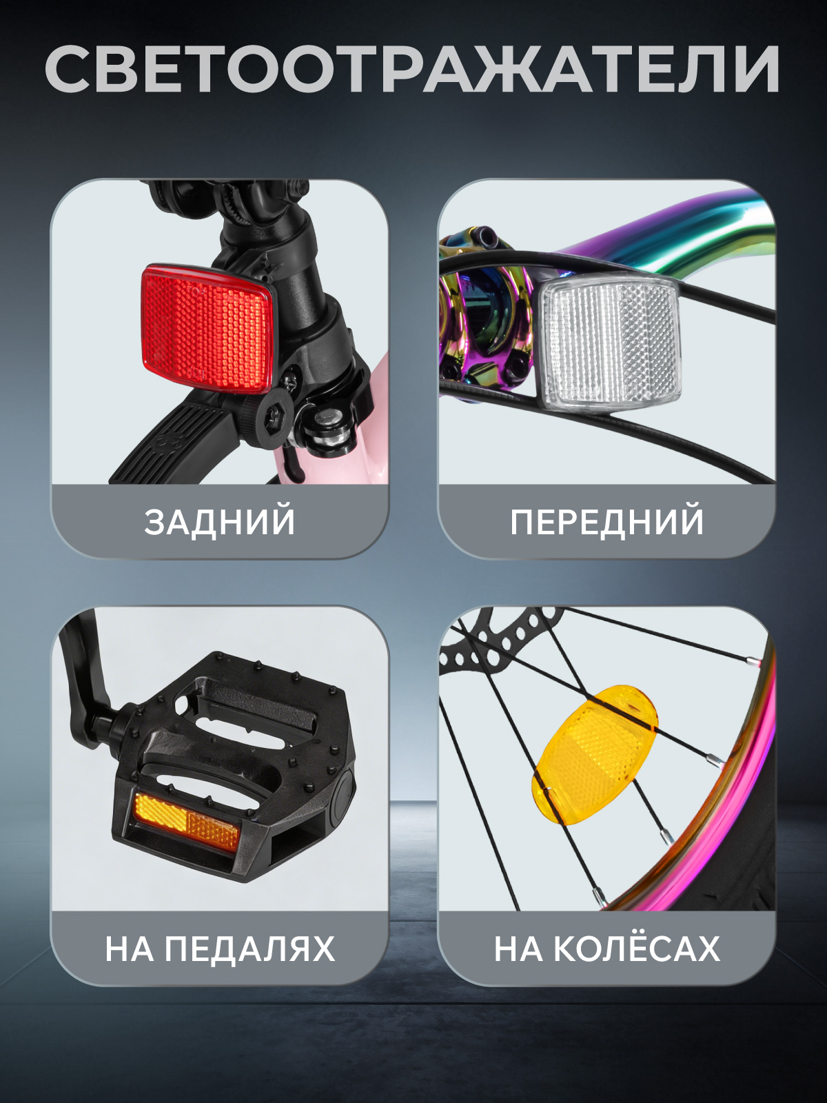 Двухколесный велосипед CITYRIDE 20 дюймов - фото 8