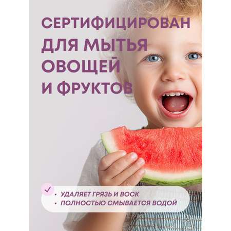 Средство для мытья посуды Meine Liebe Фруктов, овощей, игрушек