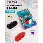 Аквагрим SPLASH жировой краски 3 цв.
