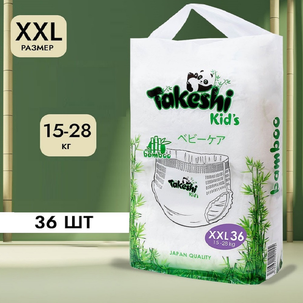 Трусики Takeshi KIDs XL 36 шт. - фото 1