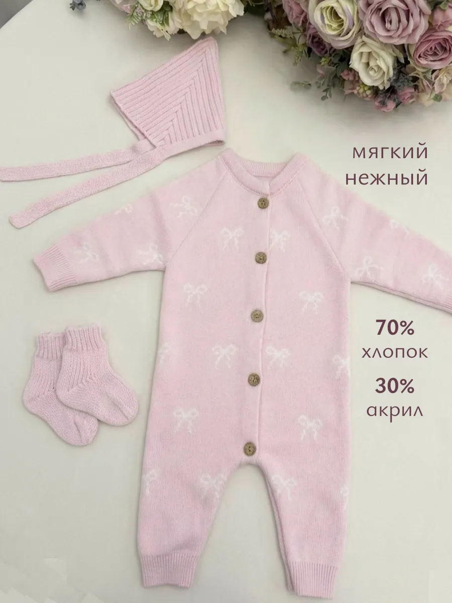 Комплект Luxury Baby РП-0099-144 - фото 6