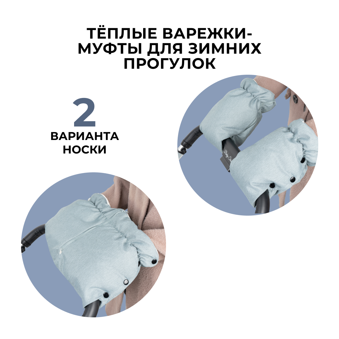 Коляска 3в1 Farfello Baby shell - фото 8