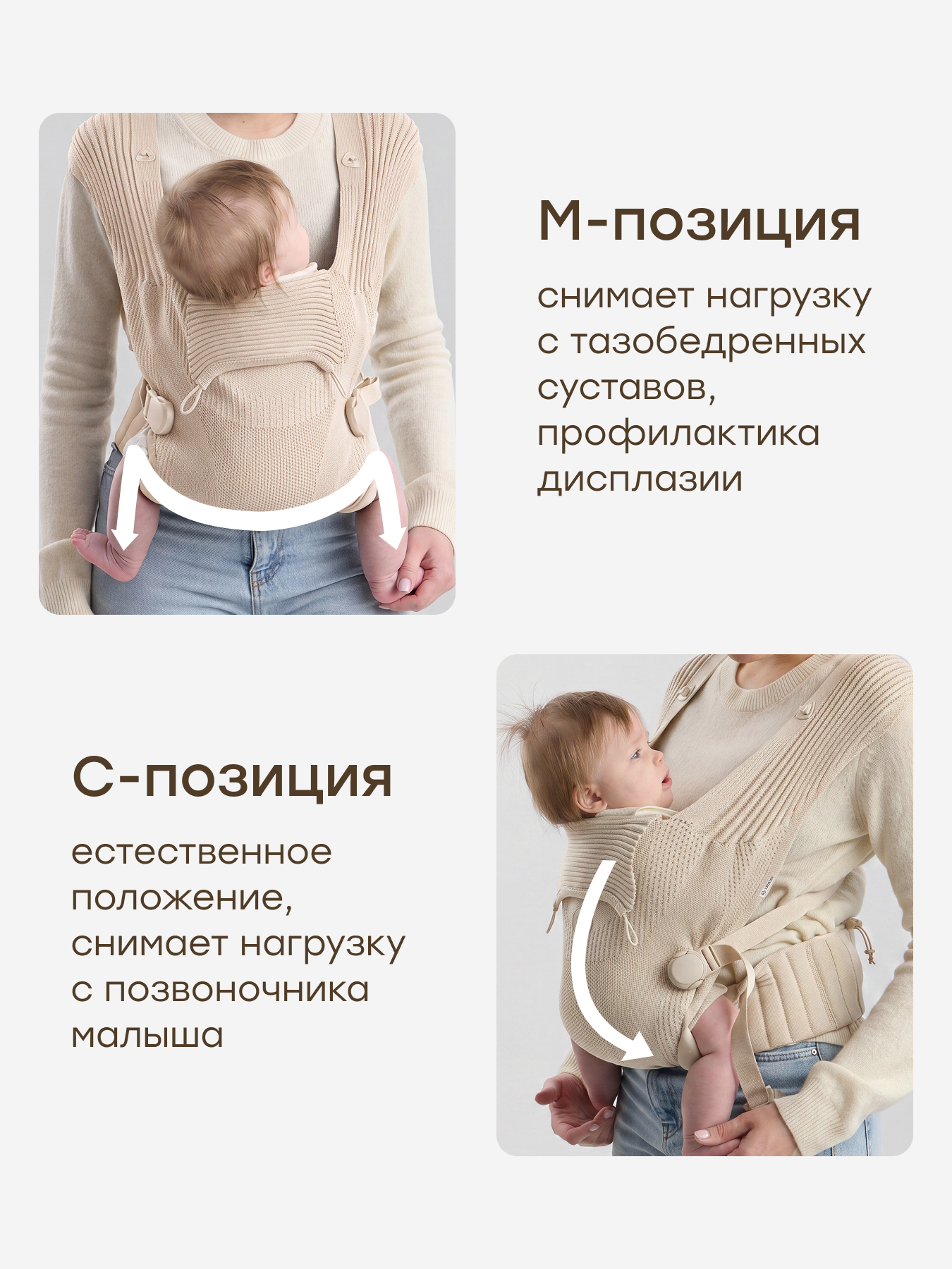 Рюкзак-переноска Happy Baby BabeRide - фото 2