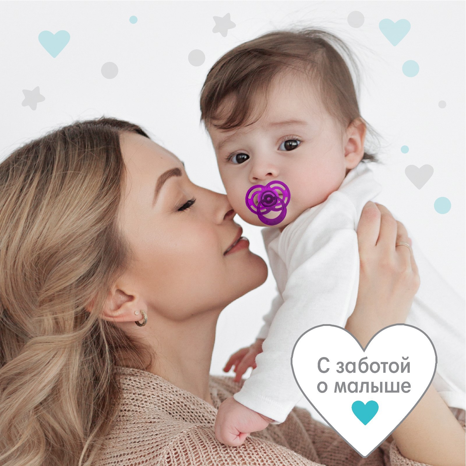 Пустышка Крошка Я силикон - фото 3
