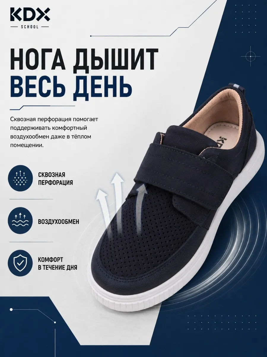 Туфли KDX MUSC-01 navy - фото 5