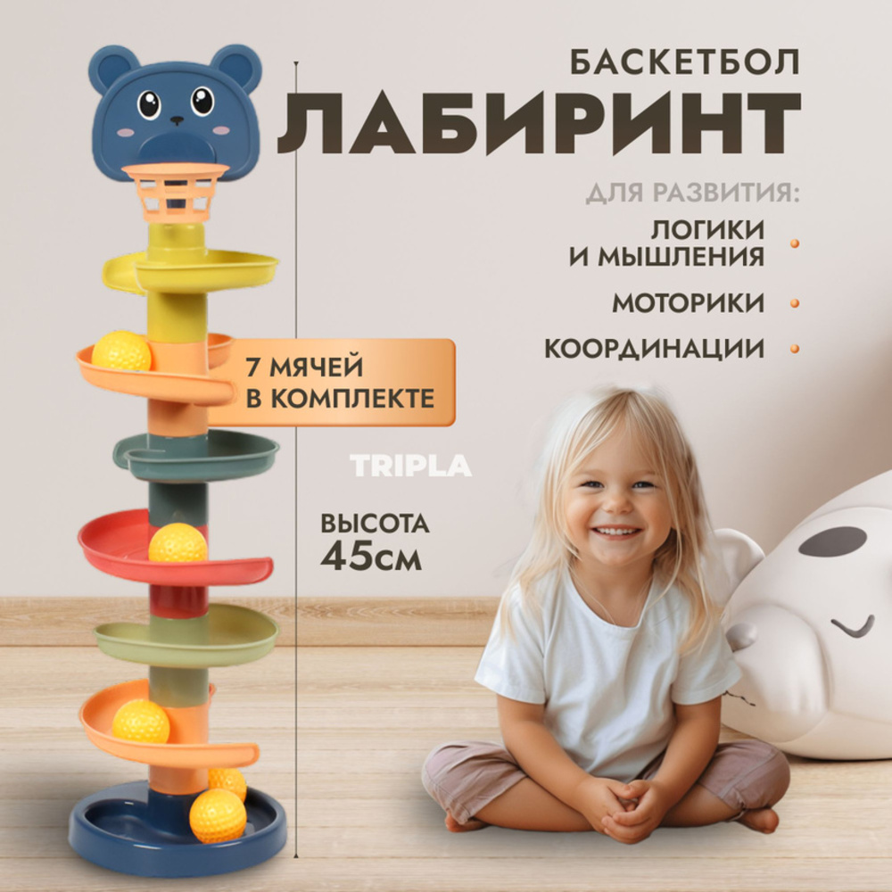 Игрушка MagicStyle пирамидка Горка - фото 1