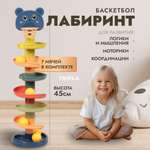Игрушка MagicStyle пирамидка Горка
