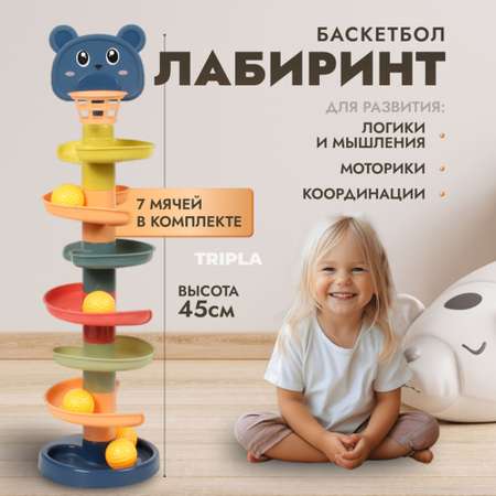 Игрушка MagicStyle пирамидка Горка