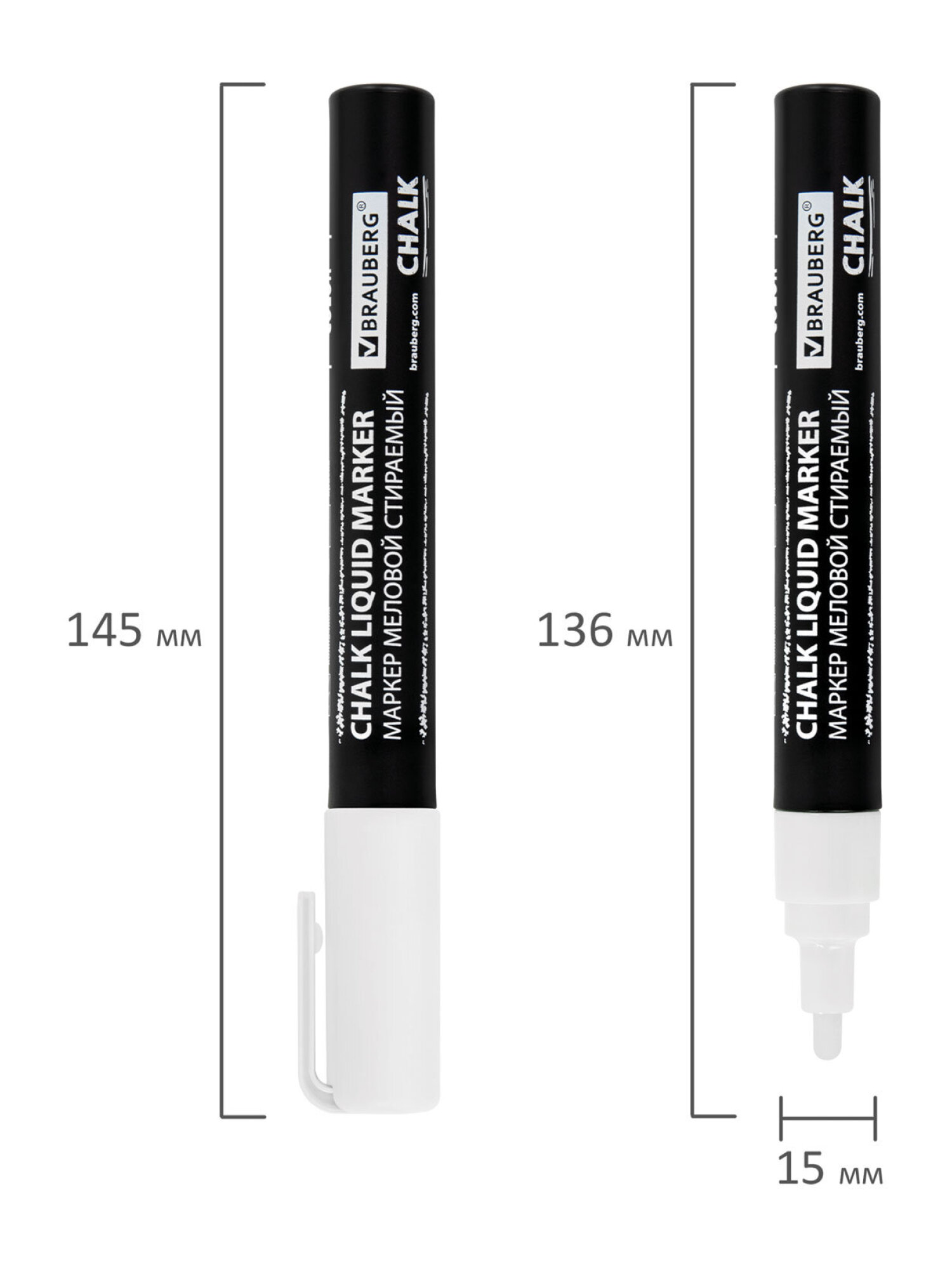 Маркеры Brauberg меловые 3 шт. - фото 16