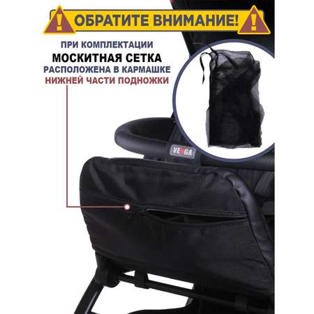 Коляска прогулочная BabyCare Venga Чёрный