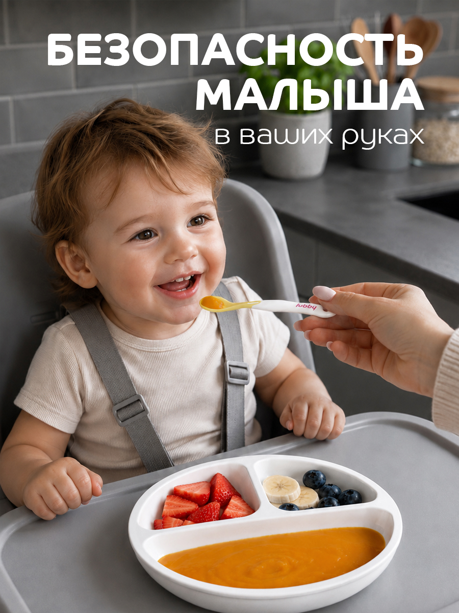Ложка Lubby 2 предм. - фото 3