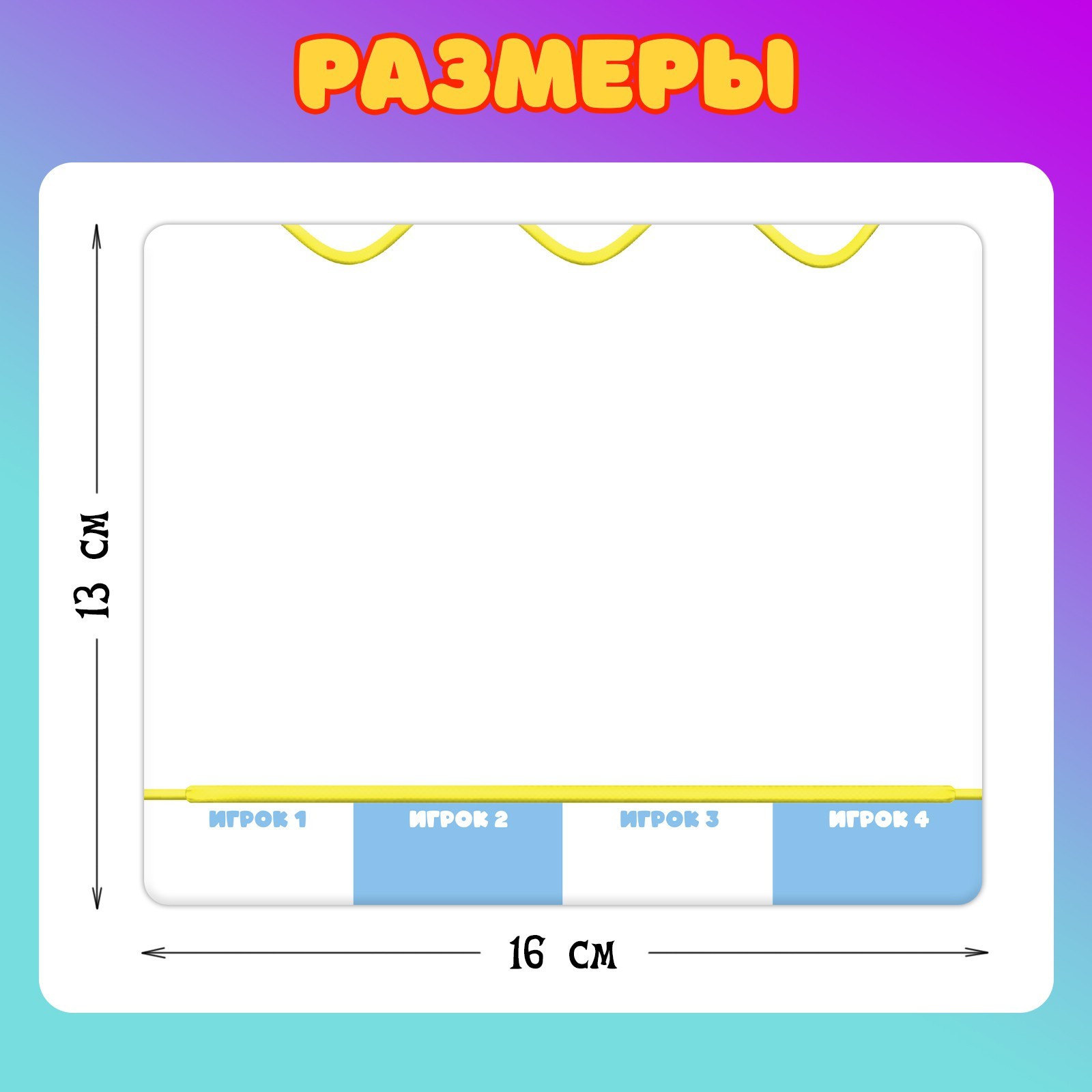 Настольная игра Лас Играс KIDS Рыба карась - фото 6