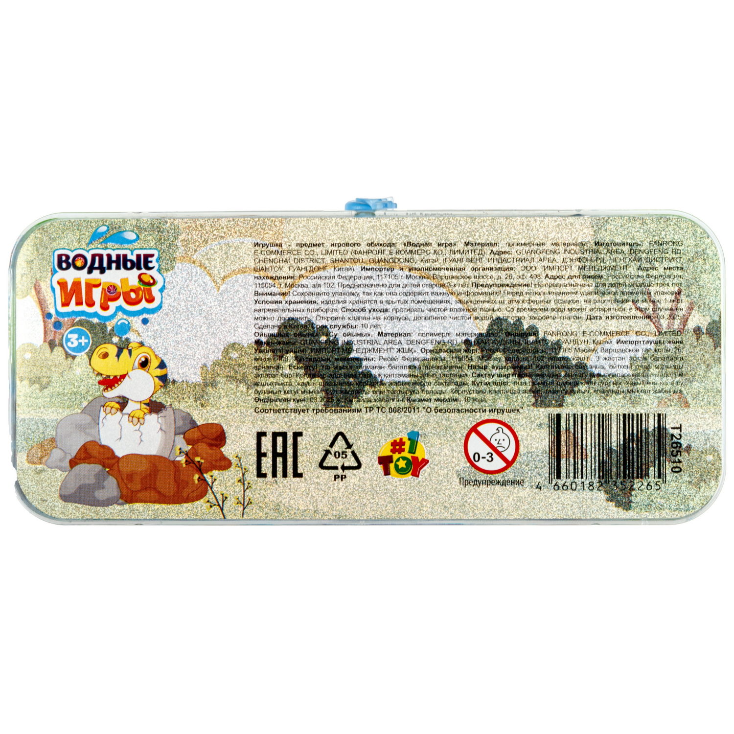 Переливайка 1TOY - фото 8