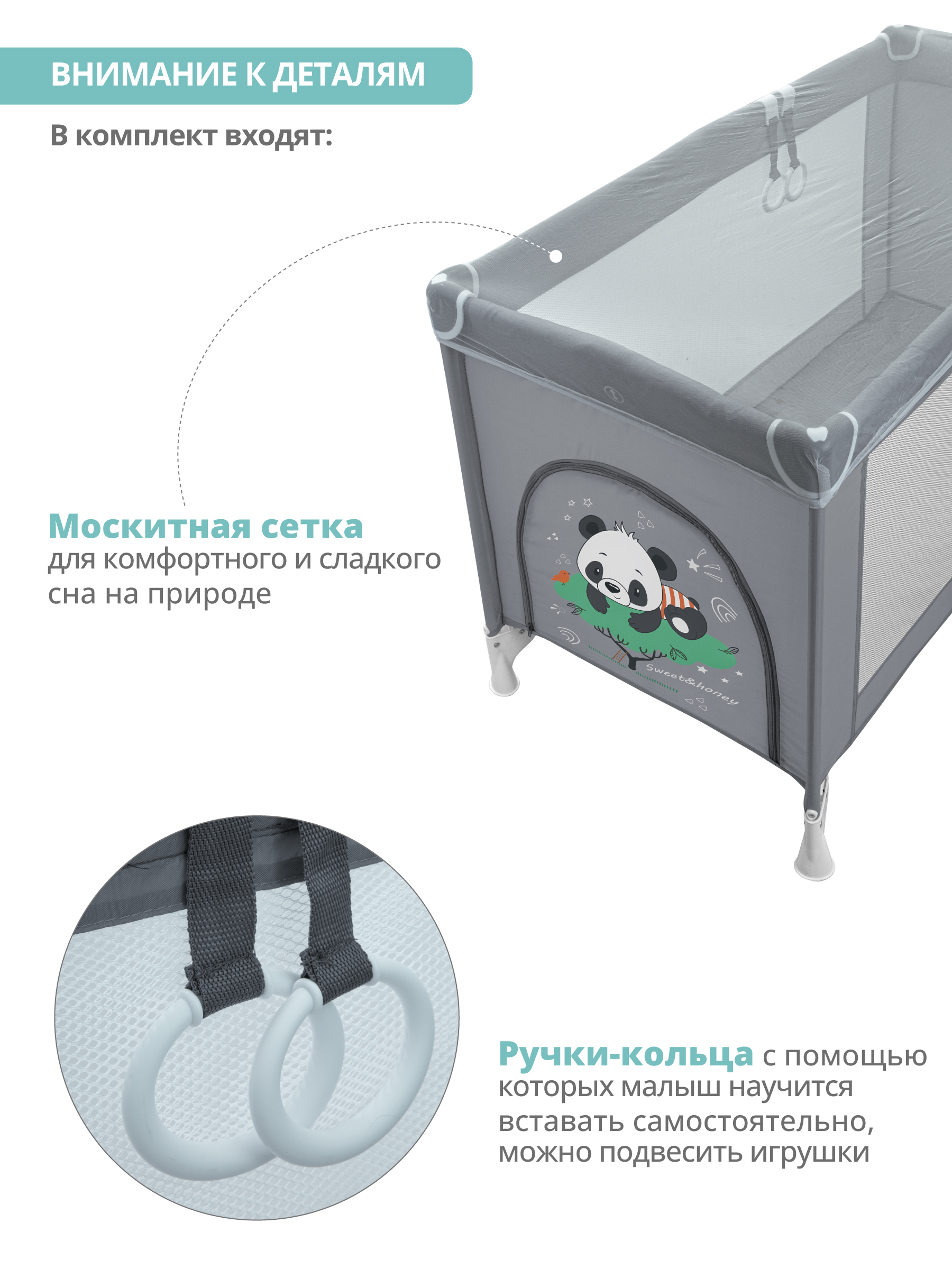 Манеж кровать детский JOVOLA AMICO 1 уровень, серый 4657833591074 - фото 6