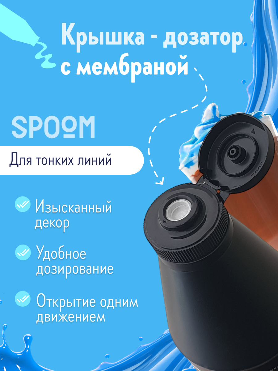 Топпинг SPOOM 1 кг - фото 4