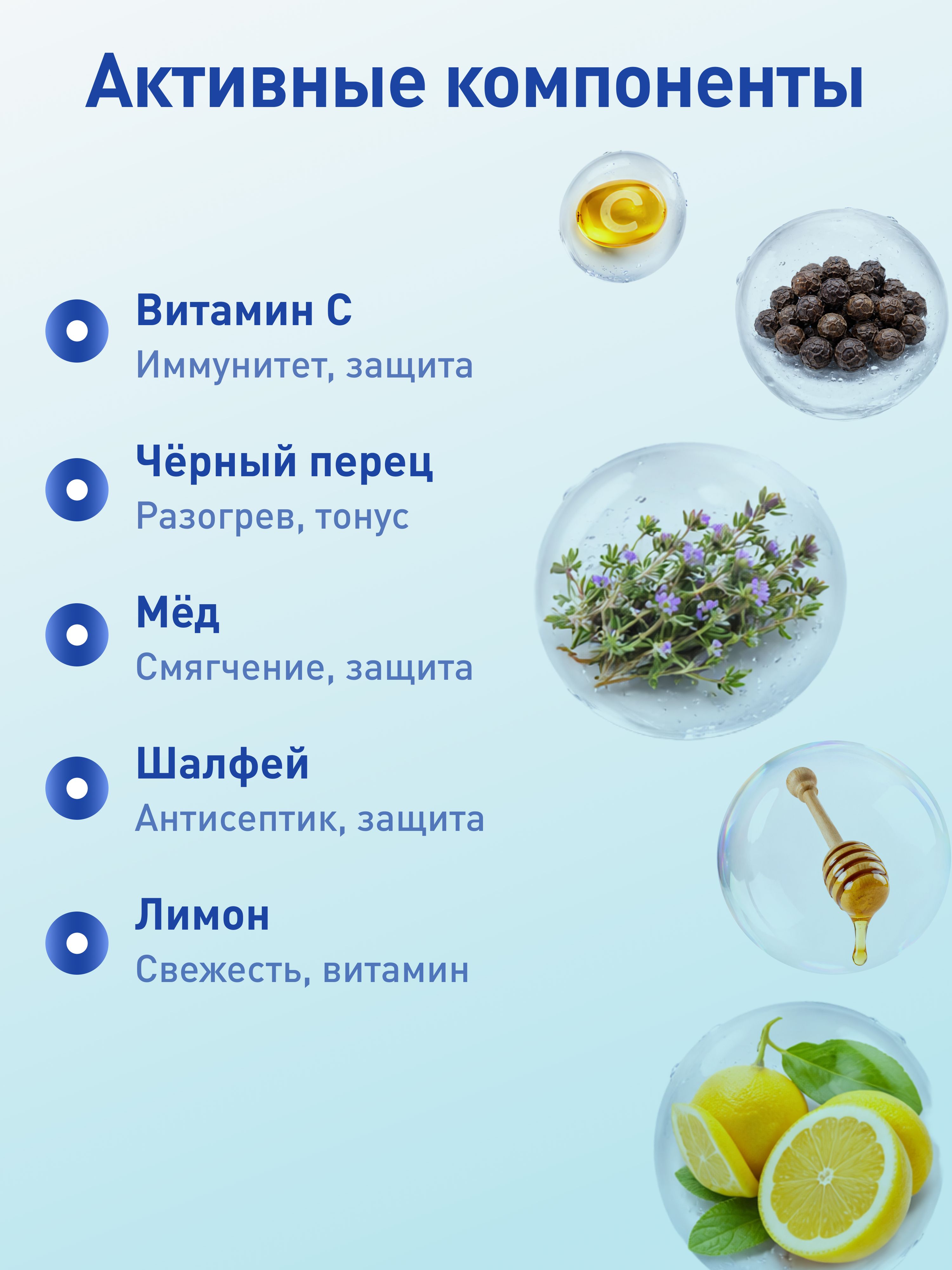 Леденцы от кашля и боли в горле ФИТОледенцы с эфирными маслами со вкусом лимона, мёда и чёрного перца, 24 шт. - фото 3
