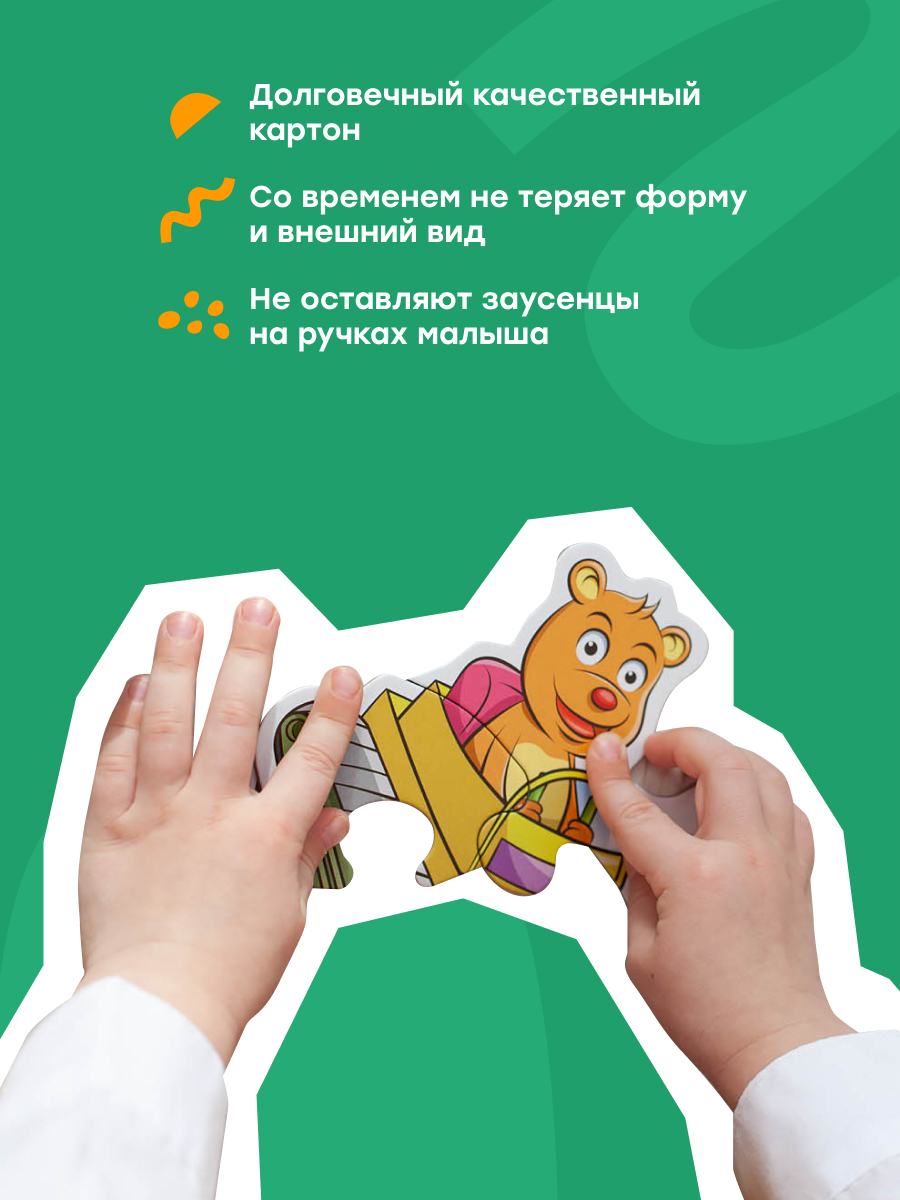 Пазл Харди Гарди классический - фото 10