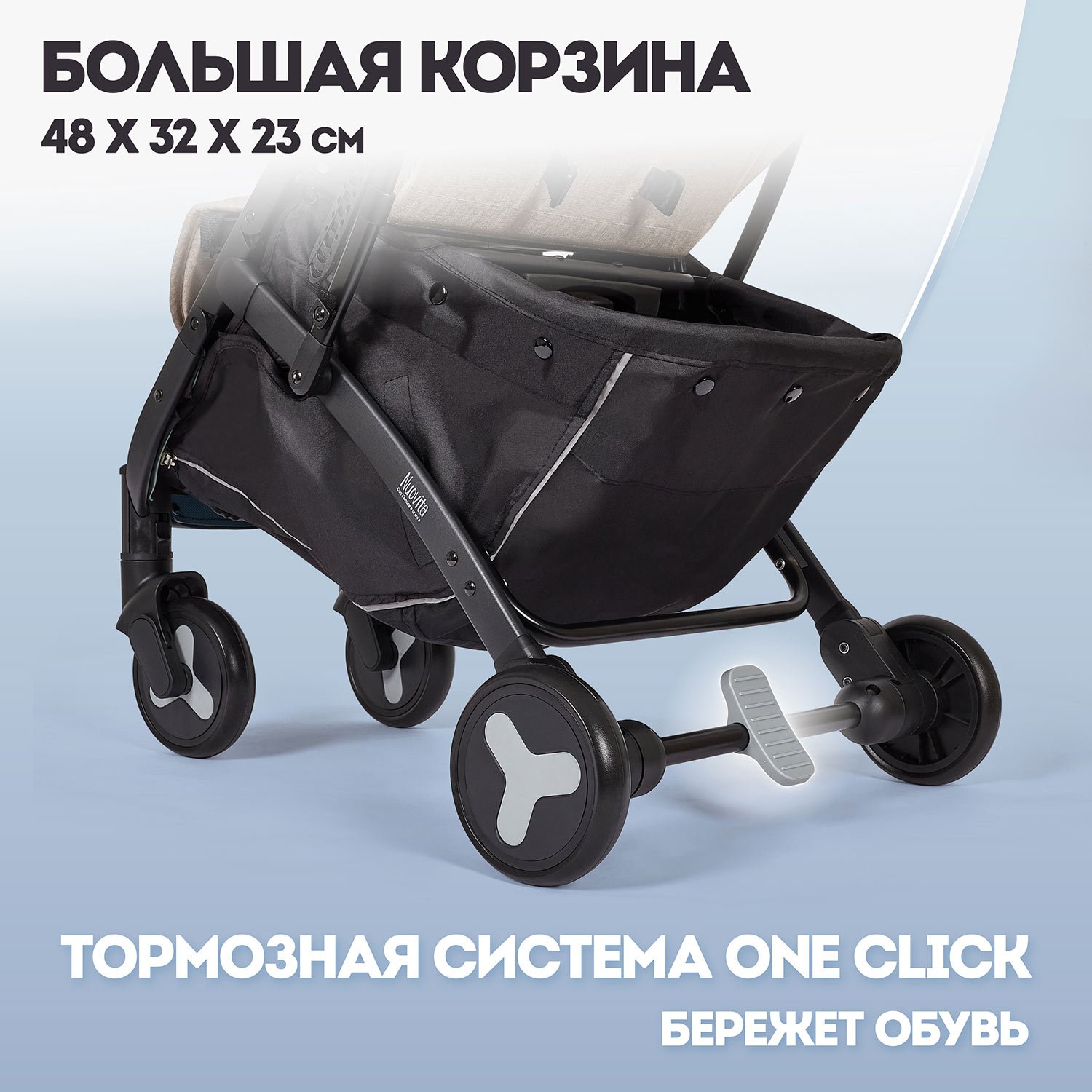 Коляска прогулочная Nuovita Fiato бежевый - фото 11