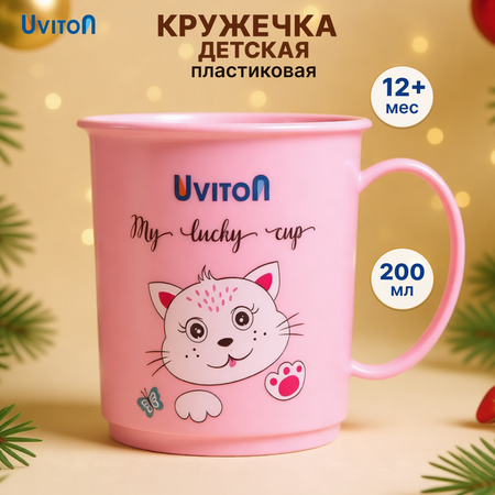 Кружка Uviton кружка детская 200 мл 1 предм.