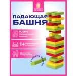 Игра настольная Золотая сказка Цветная башня