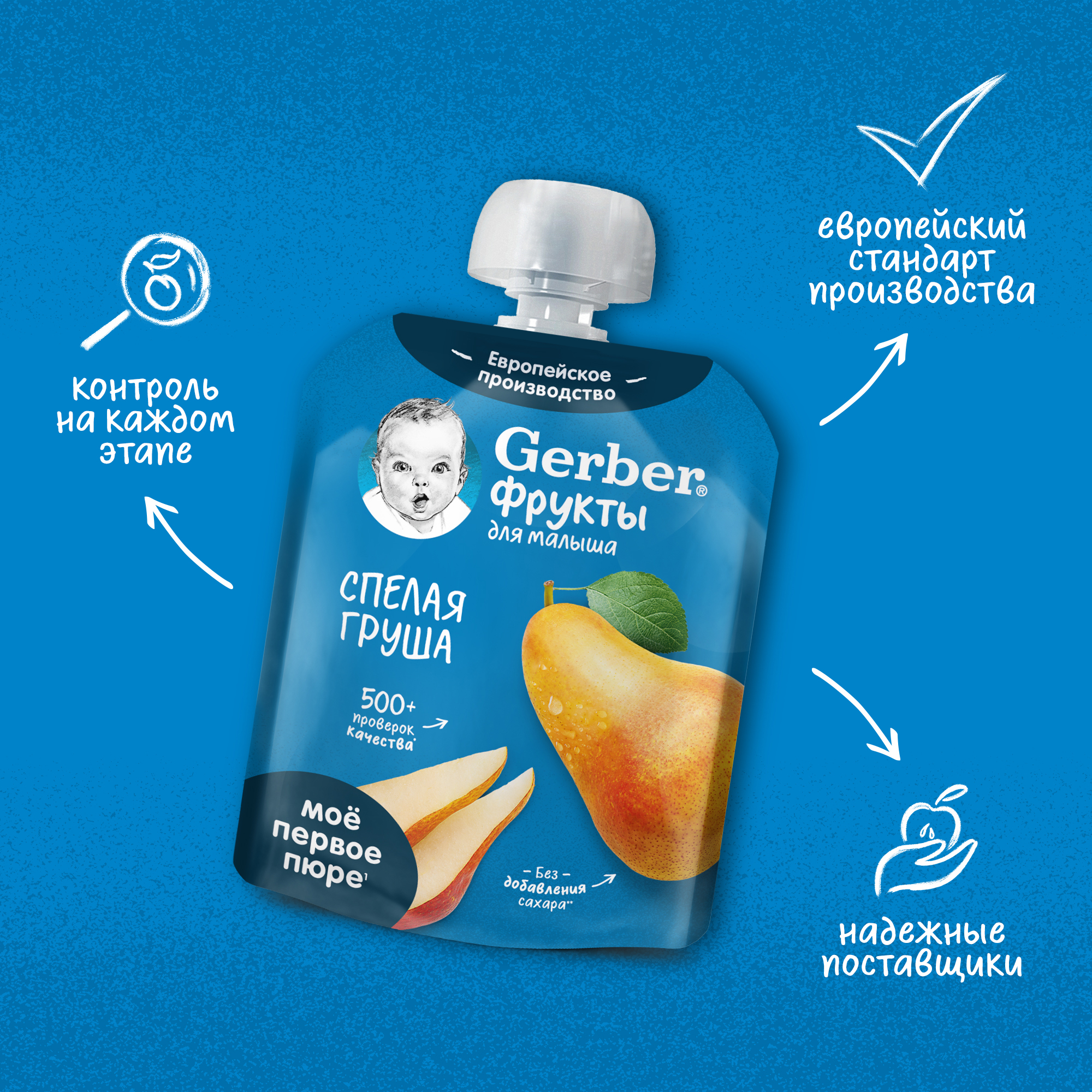Пюре Gerber Груша с 4 мес 90 г - фото 4