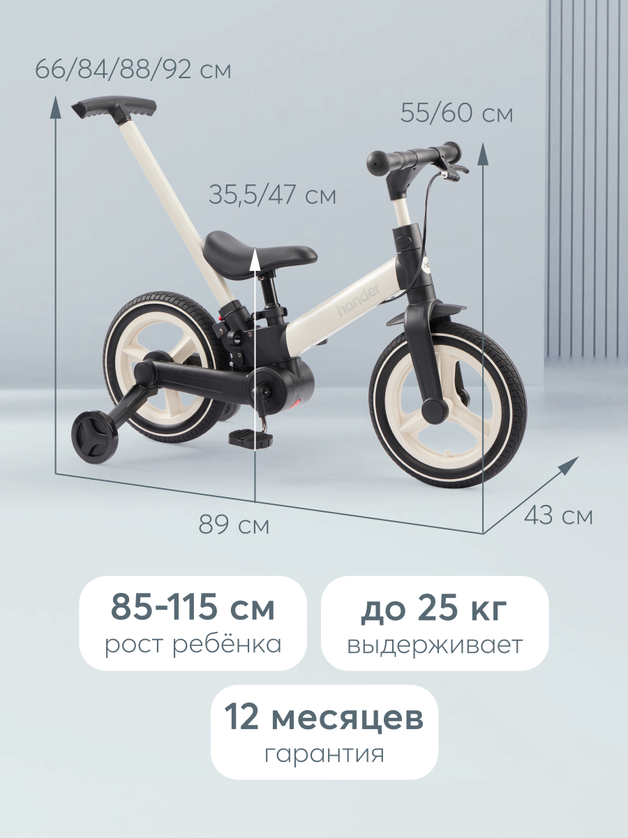 Велосипед-беговел Happy Baby 10 дюймов - фото 12