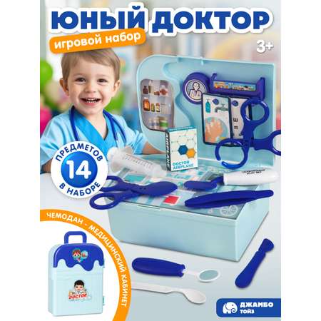 Игрушка AMORE BELLO Доктор (инструменты)