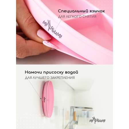 Тарелка Miyoumi