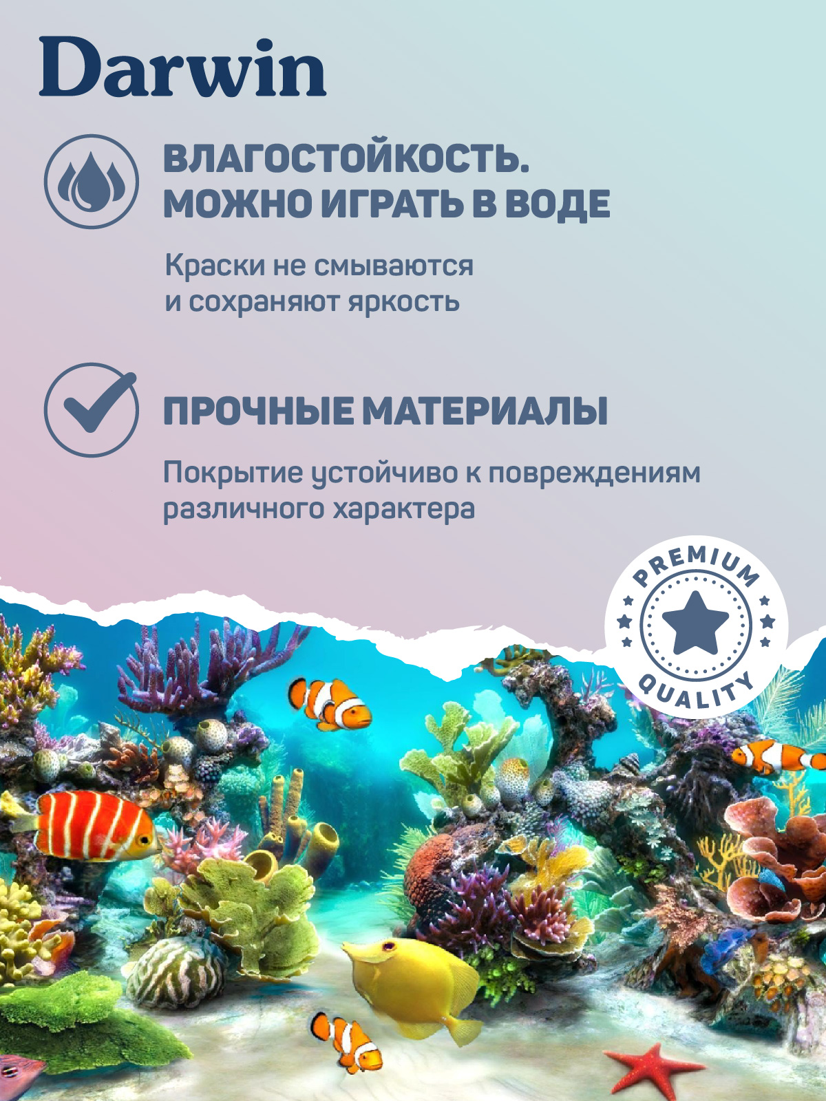 Фигурка DARWIN Эльфийский пони - фото 5