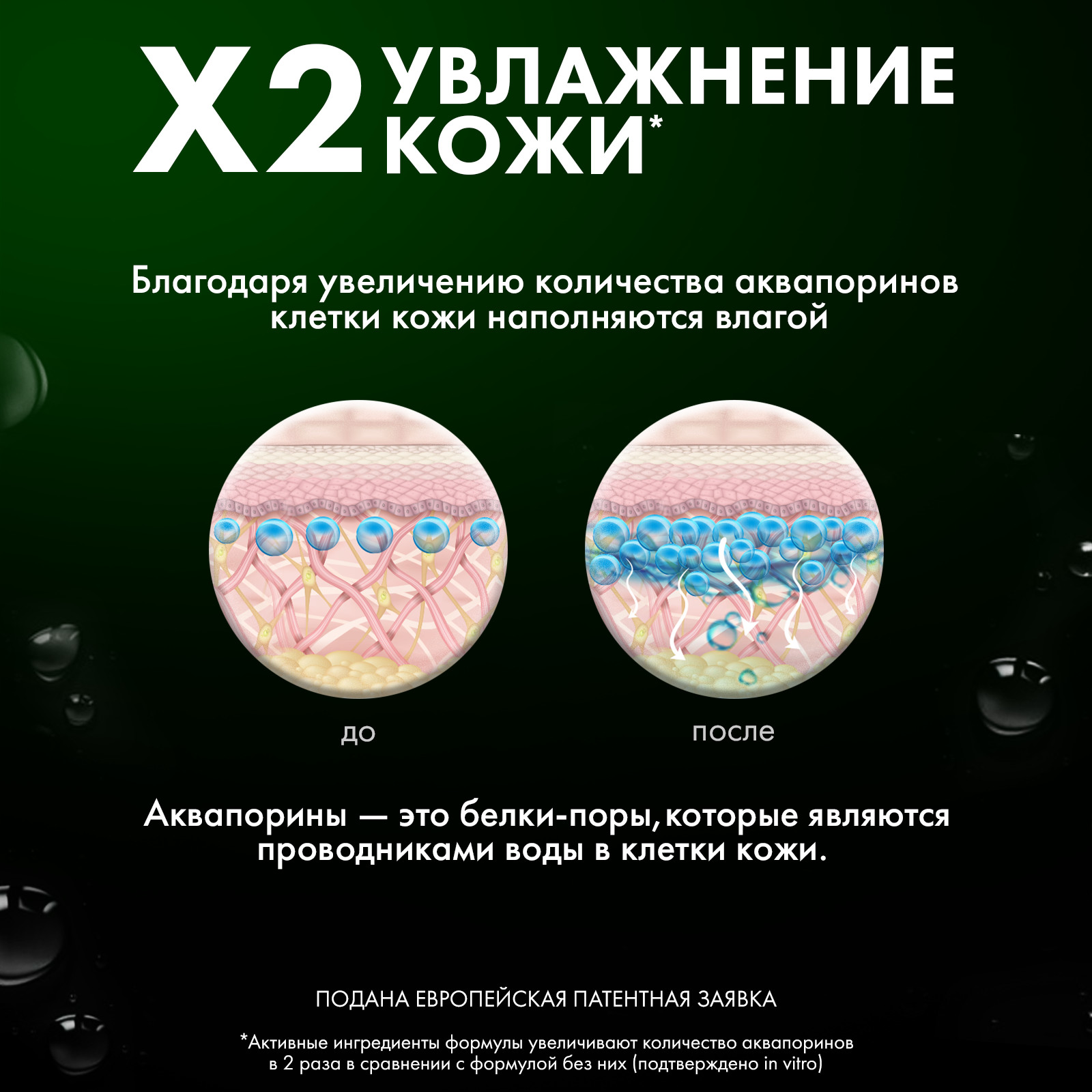 Гель BioMio 650 мл - фото 4
