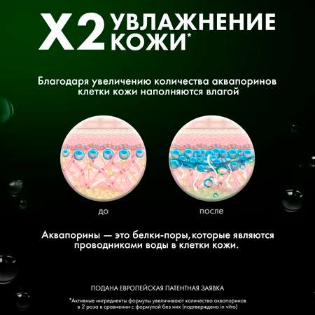 Гель BioMio 650 мл