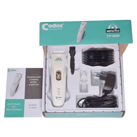 Машинка CODOS для стрижки животных CP-6800