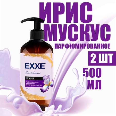 Гель EXXE 500 мл