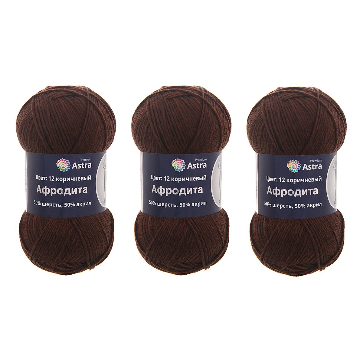 Пряжа Astra Premium Афродита полушерстяная 100 г 250 м 01 12 коричневый 3 мотка - фото 12
