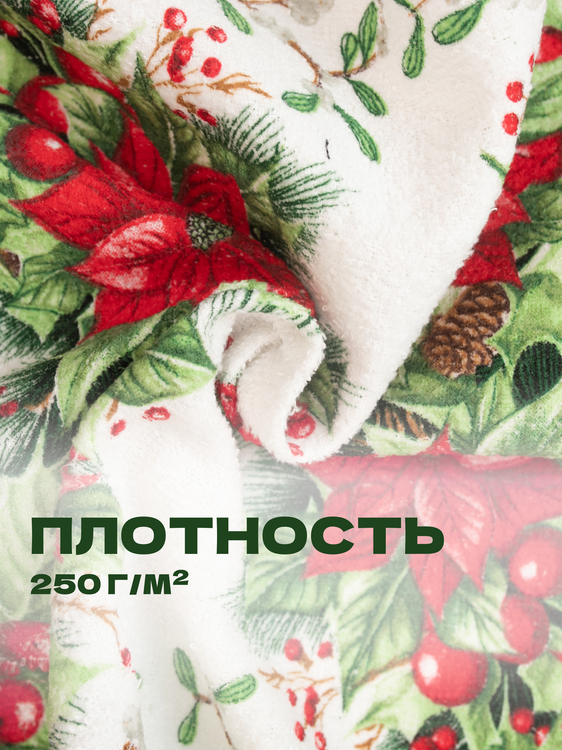 Полотенце Wellness Украшение 38 x 63 см 2 шт. - фото 4
