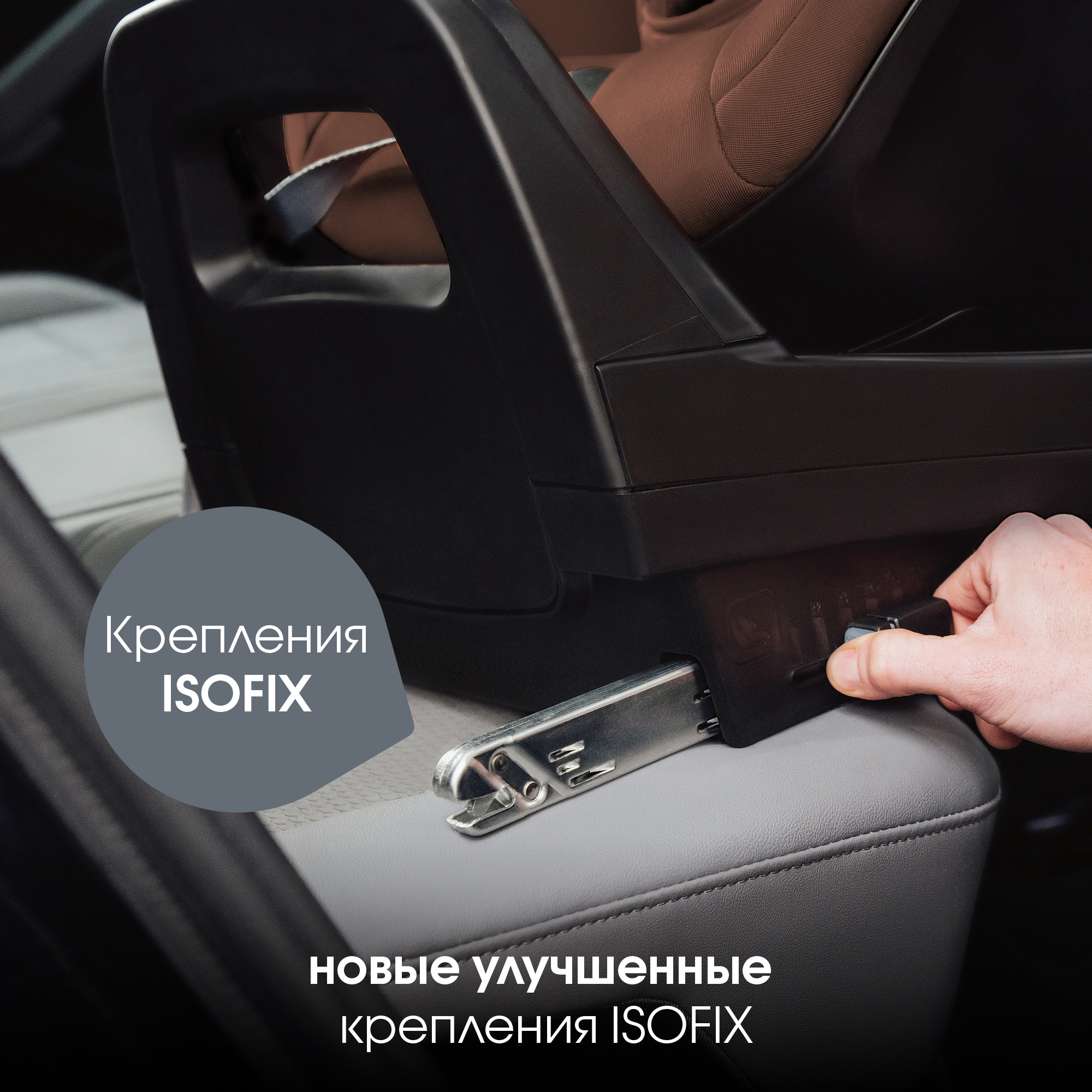 Автокресло Britax Roemer Dualfix Pro M Lux Warm Caramel Isofix 0+/1 (0-18 кг) коричневый - фото 8
