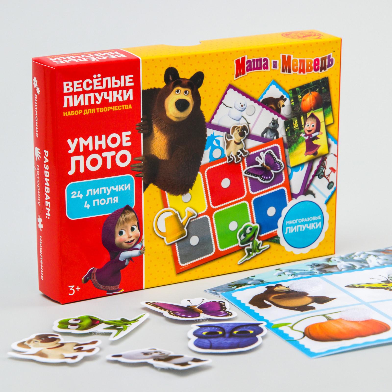 Настольная игра Маша и Медведь Лото - фото 4