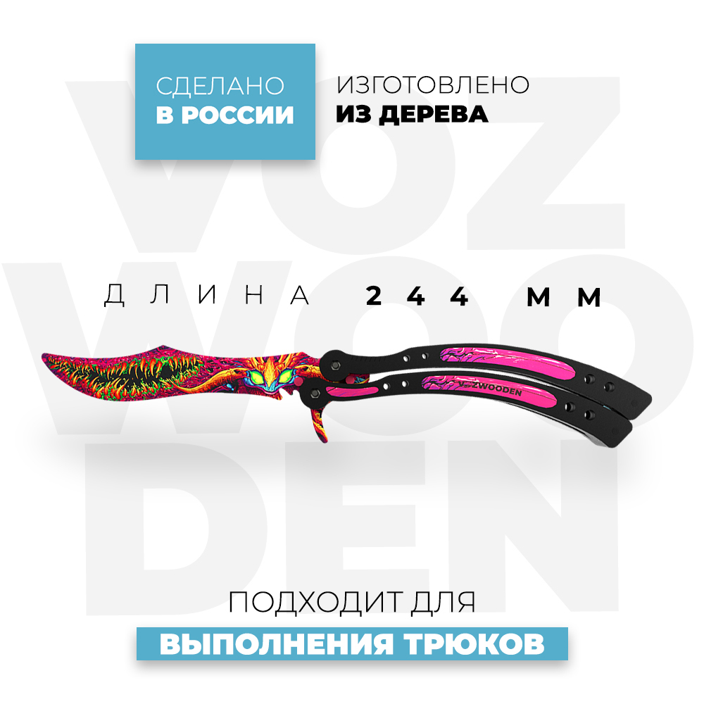 Нож VozWooden - фото 3