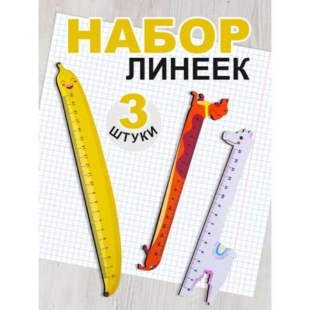 Линейка Символик дерево