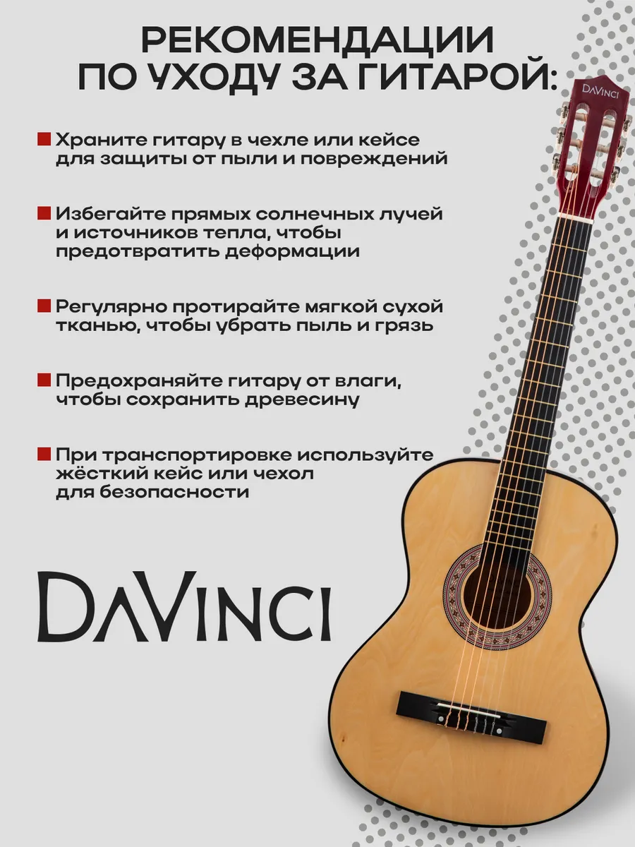 Игрушка музыкальная DaVinci гитара - фото 6