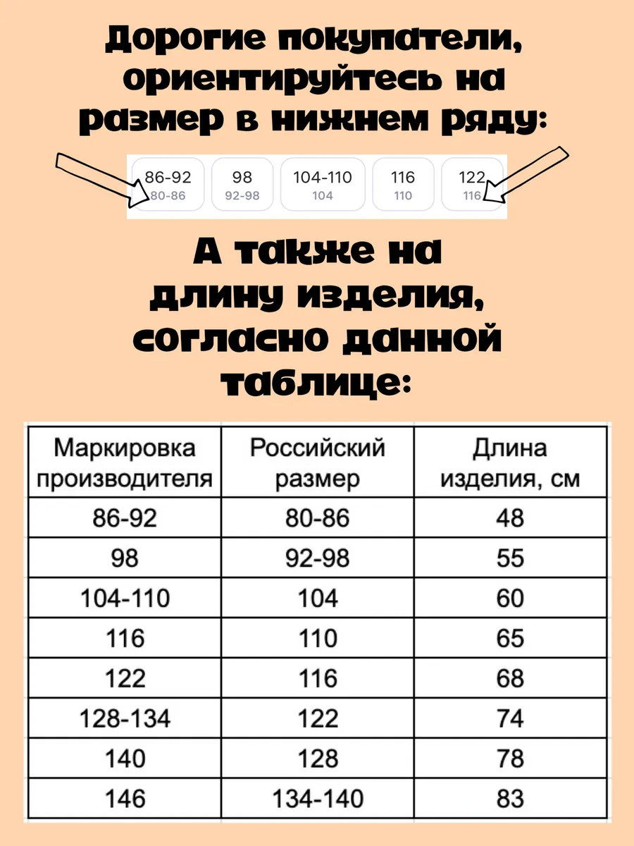 Джинсы Sladusiki дж6флЧстр - фото 2