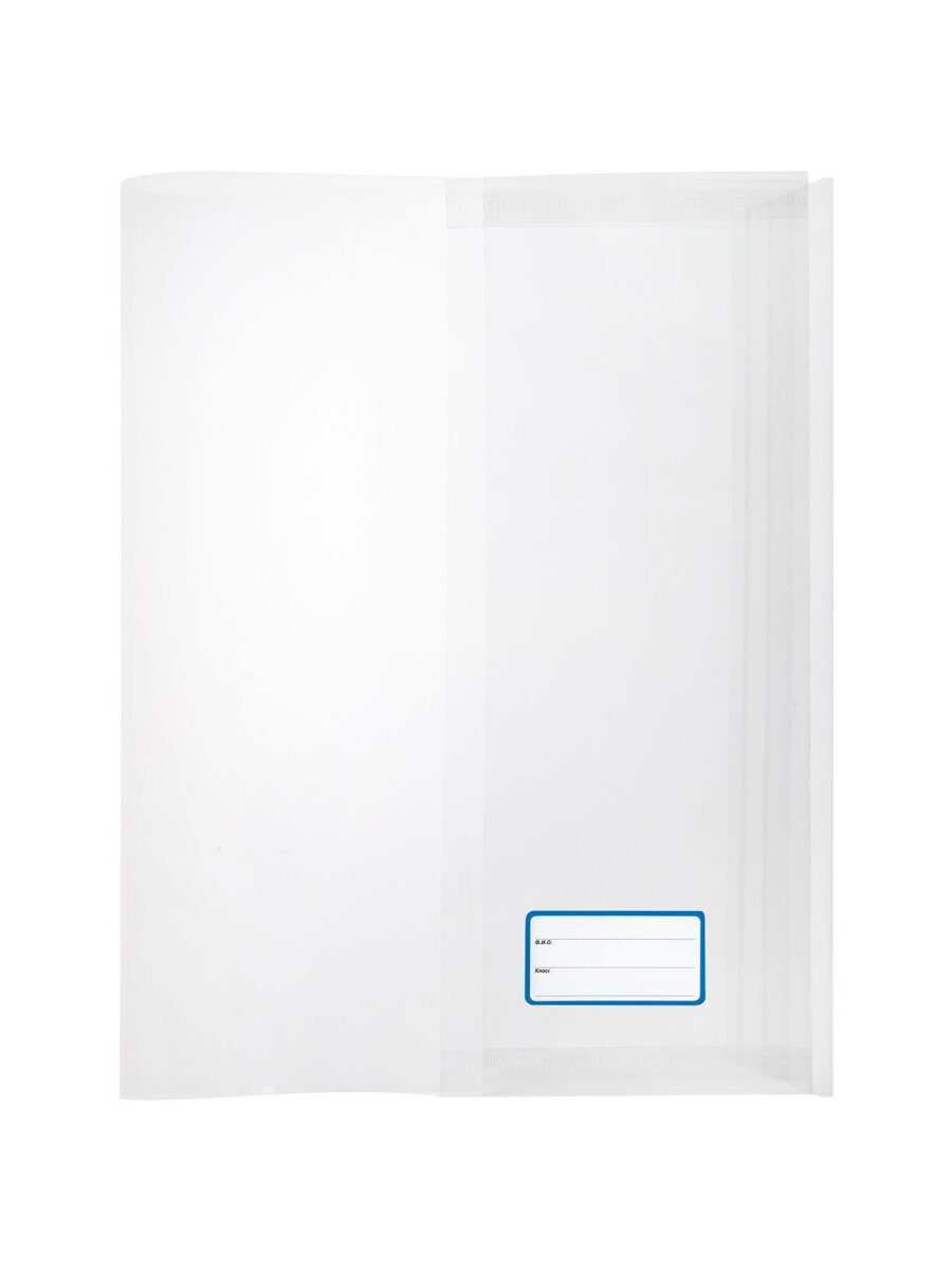 Обложка Brauberg 17 шт. - фото 4