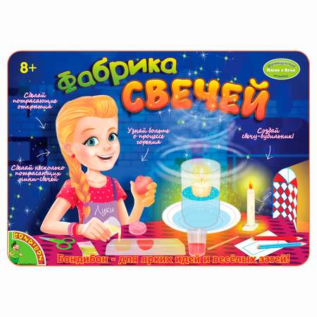 Набор для опытов Bondibon