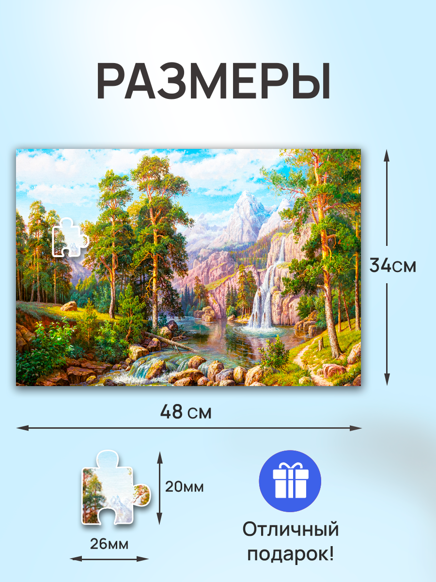 Пазл Рыжий кот классический - фото 2