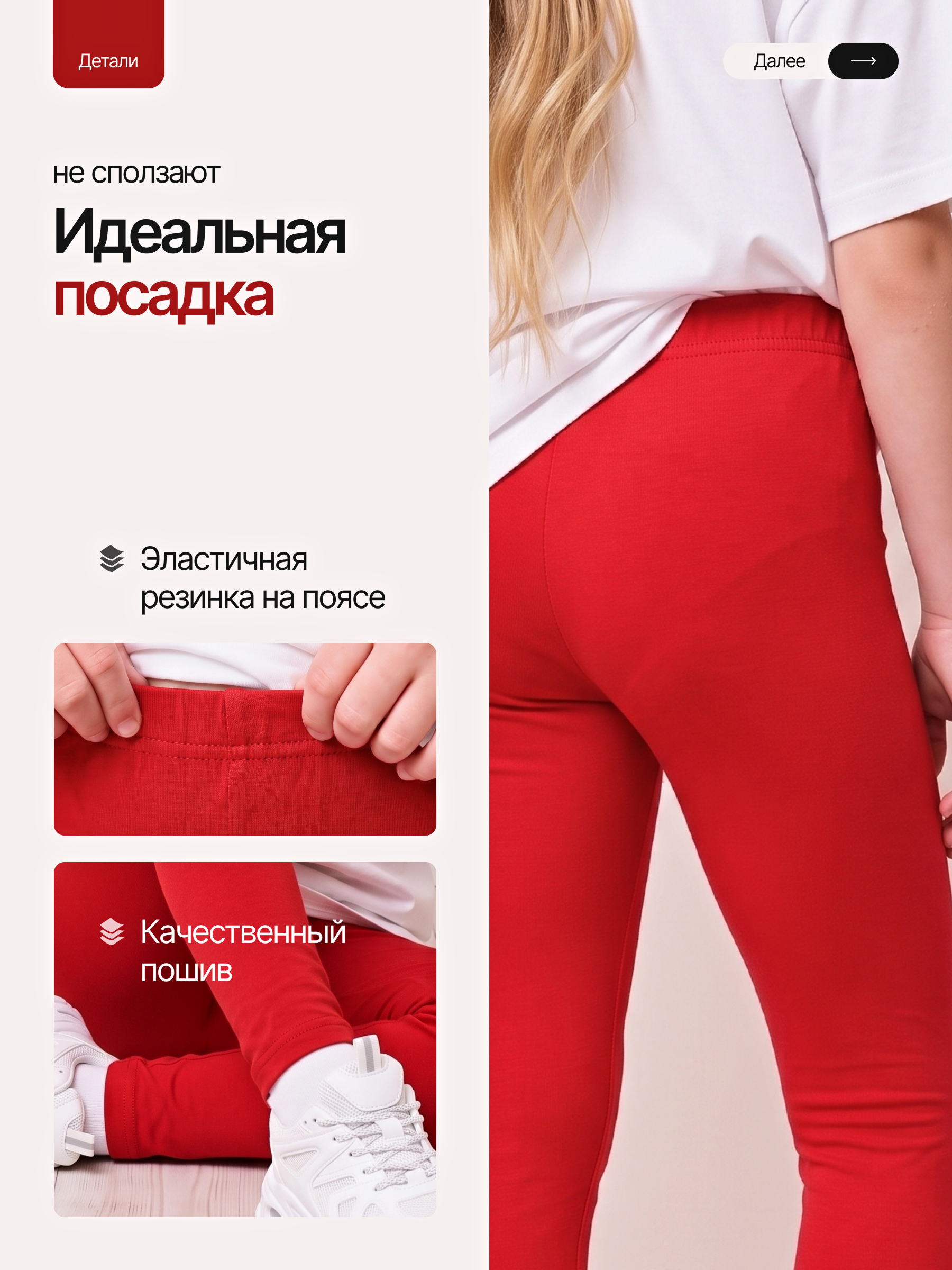 Леггинсы Volpacchiotto LD500R - фото 5