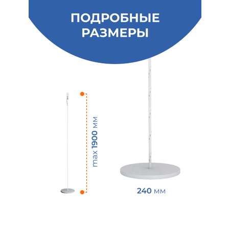 Диск ROMANA Dop14 подвес серый