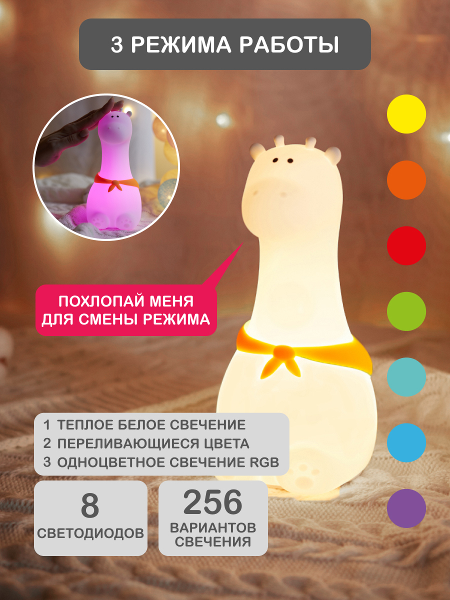 Игрушка ночник HALSA - фото 3